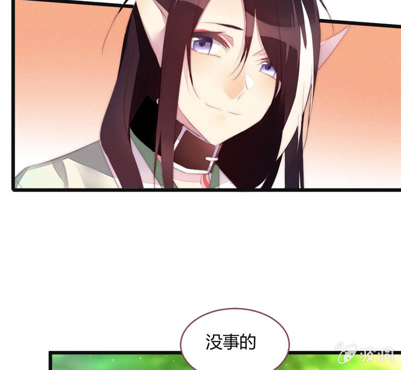 为什么要分离？-第75话