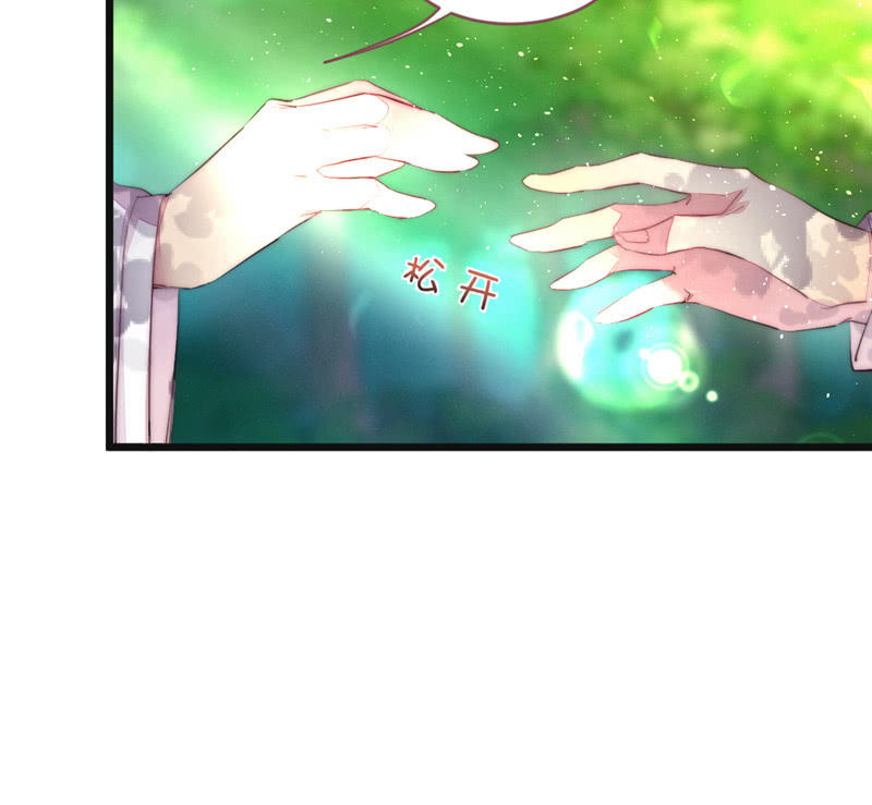 为什么要分离？-第75话