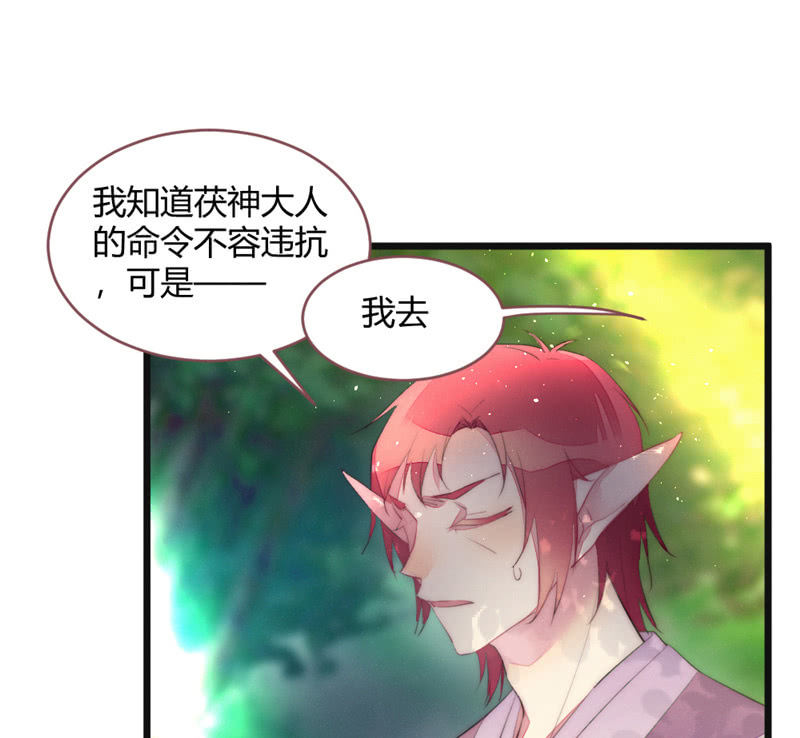 为什么要分离？-第75话