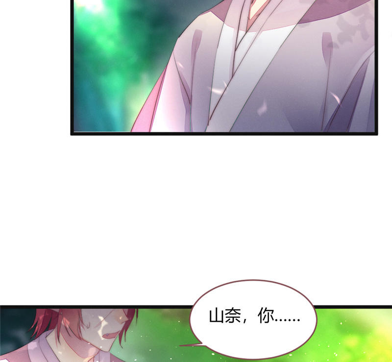 为什么要分离？-第75话