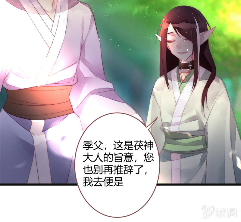 为什么要分离？-第75话