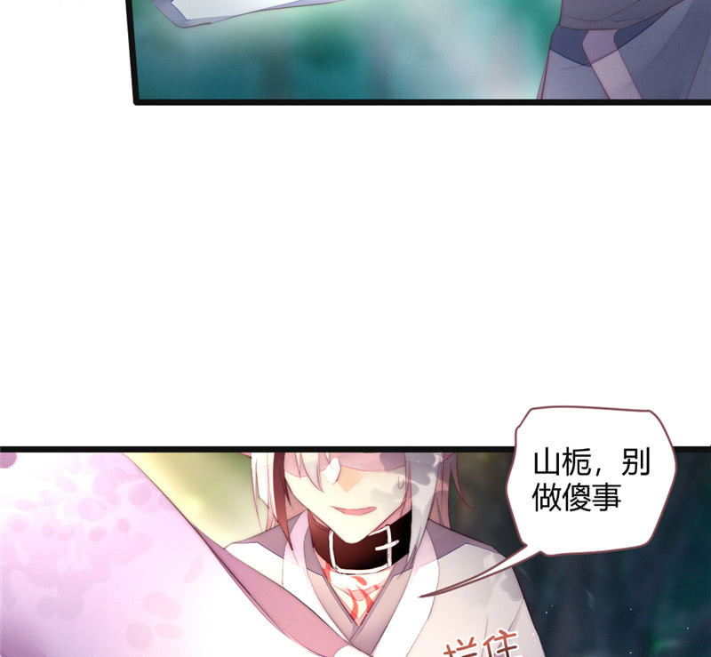 为什么要分离？-第75话