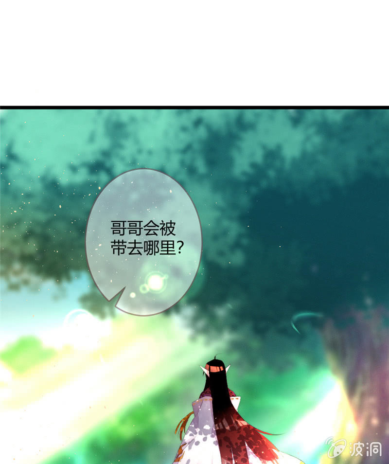 为什么要分离？-第75话