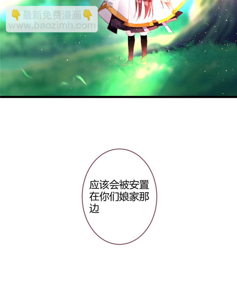 为什么要分离？-第75话