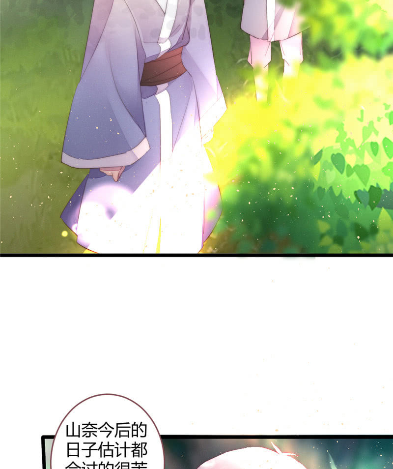 为什么要分离？-第75话