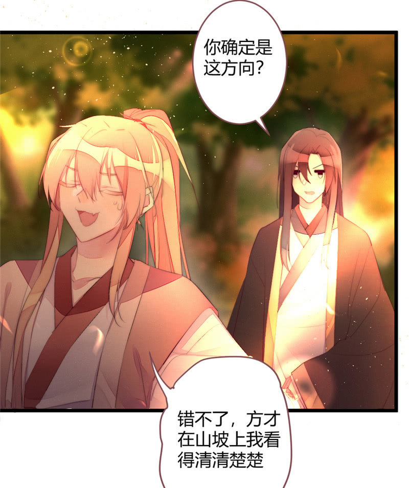 为什么要分离？-第75话