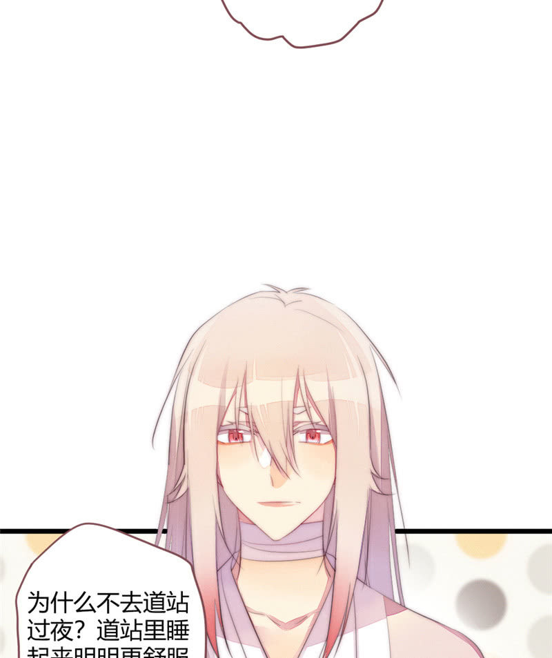 为什么要分离？-第75话