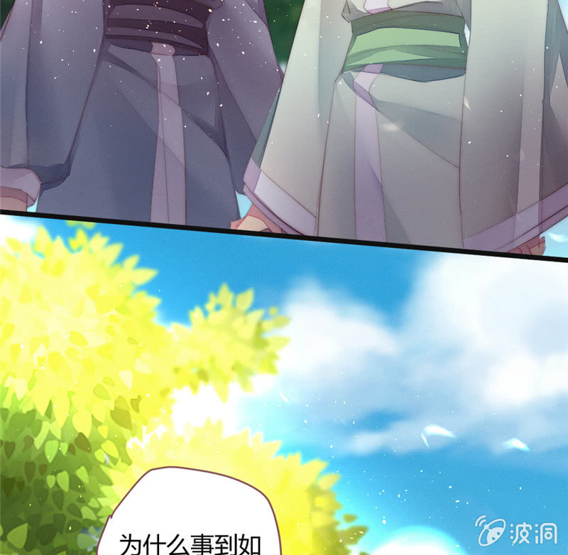为什么要分离？-第75话