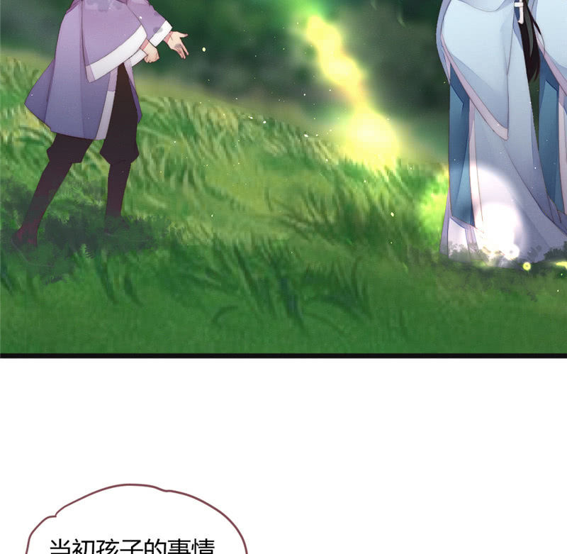 为什么要分离？-第75话