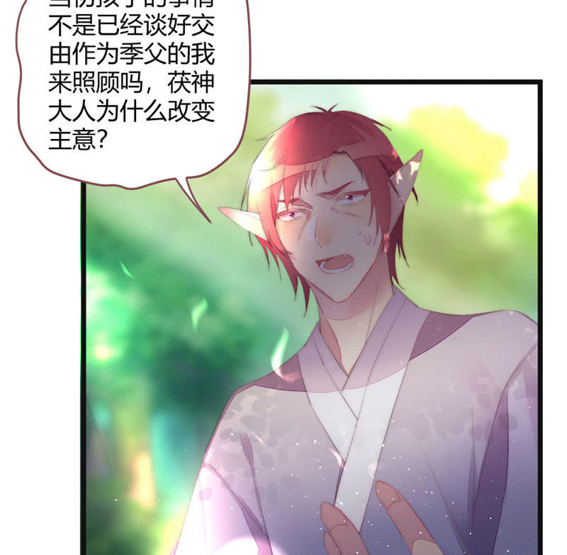 为什么要分离？-第75话