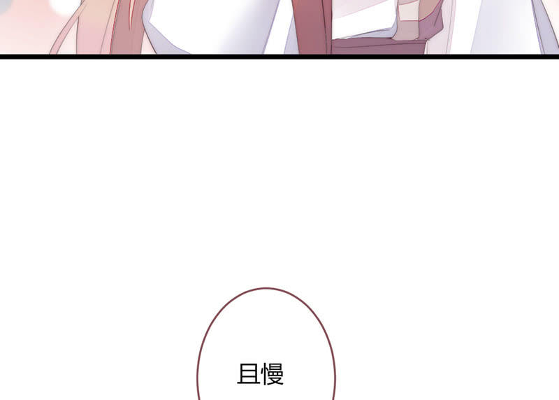 妖精的村子(1/2)-第77话