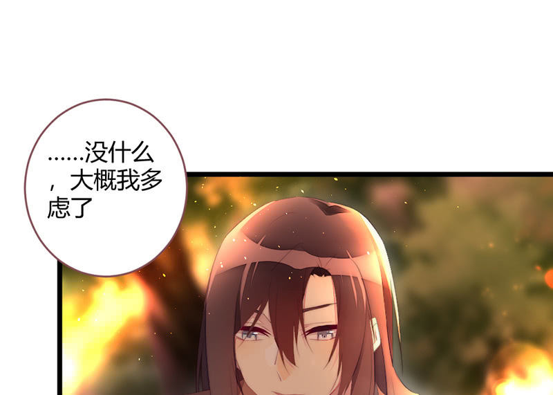 妖精的村子(1/2)-第77话