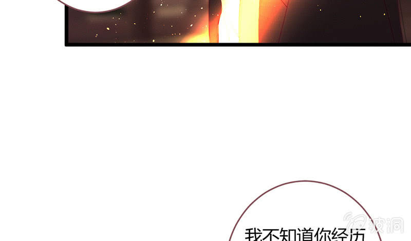 妖精的村子(1/2)-第77话