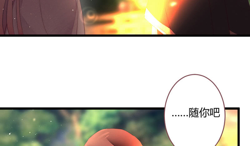 妖精的村子(1/2)-第77话