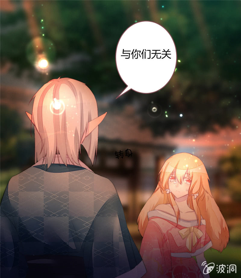 与你们无关-第79话