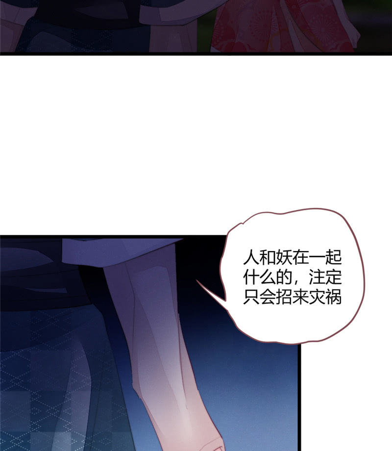 与你们无关-第79话