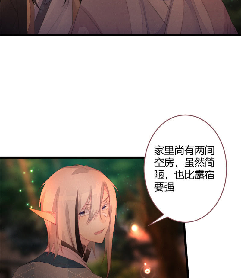 与你们无关-第79话