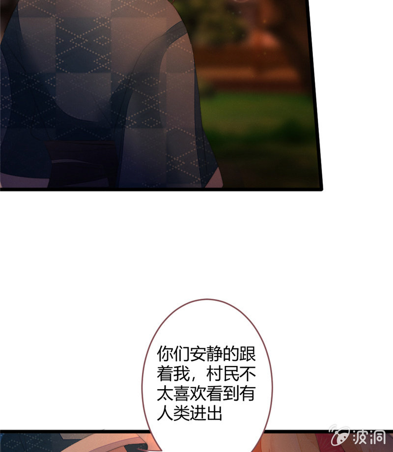 与你们无关-第79话