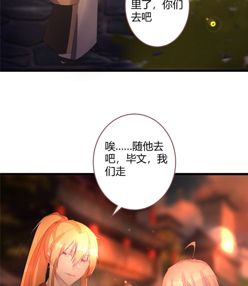 与你们无关-第79话