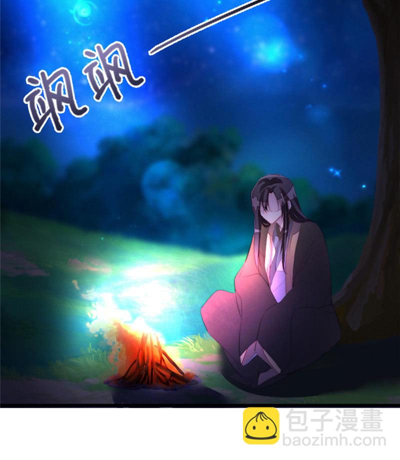 与你们无关-第79话