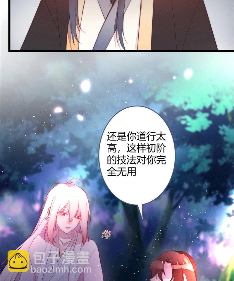 与你们无关-第79话