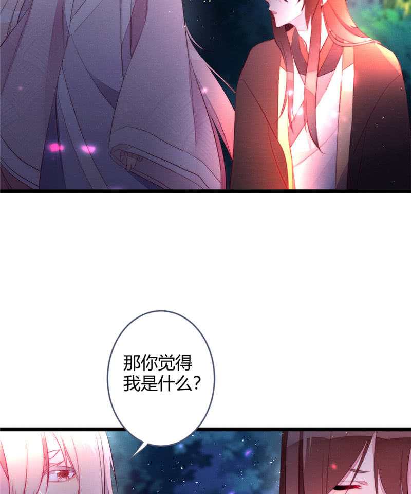与你们无关-第79话
