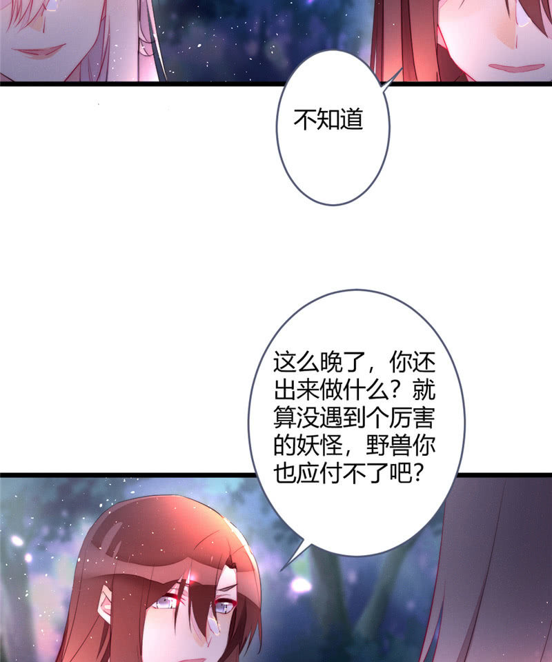 与你们无关-第79话