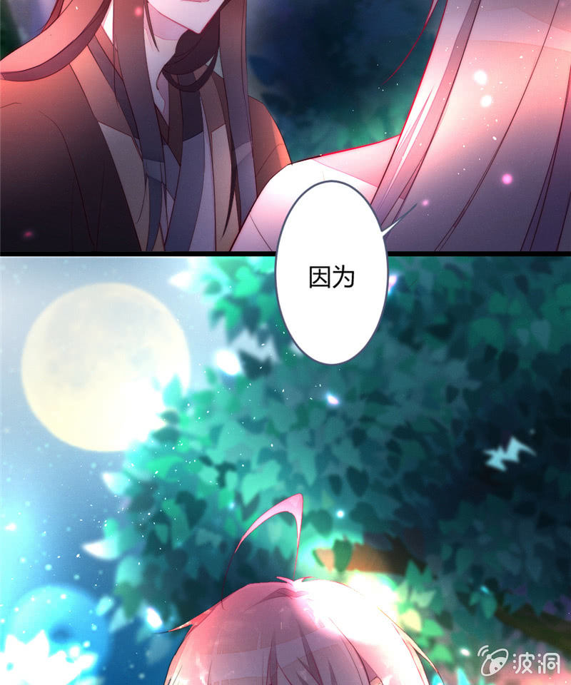 与你们无关-第79话