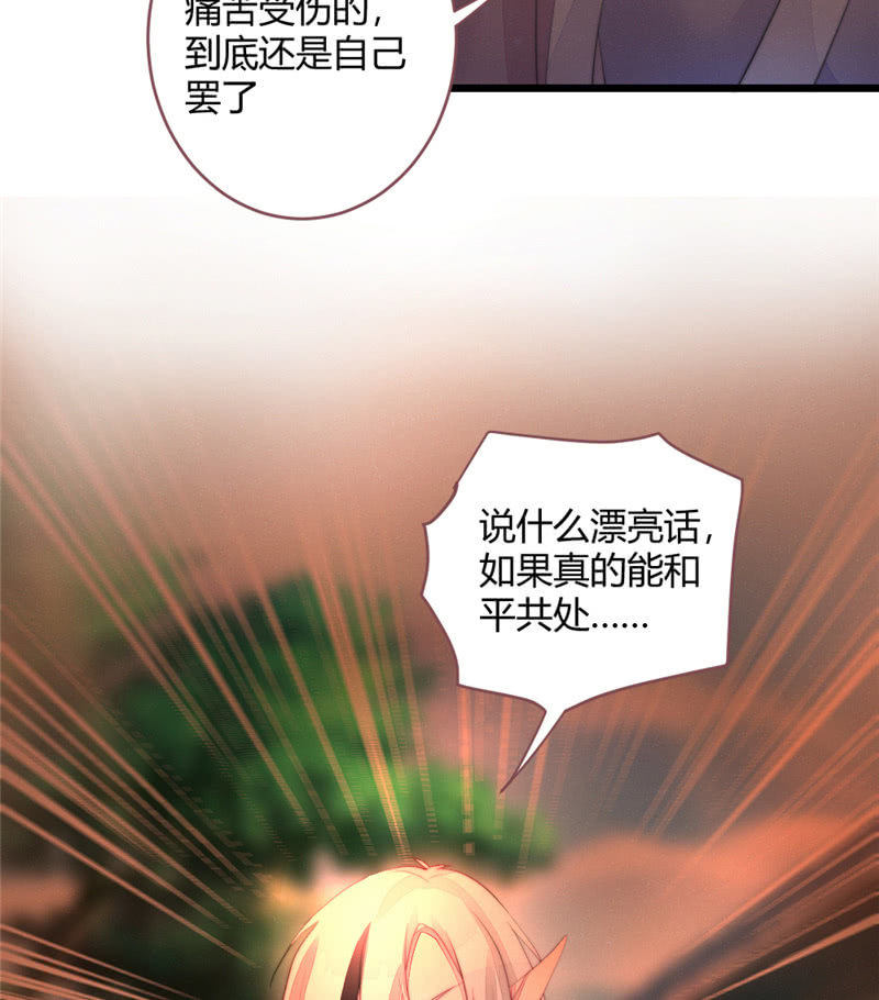 与你们无关-第79话