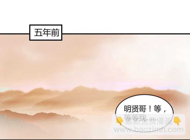 谁会喜欢你这样的人呢！(1/2)-第9话