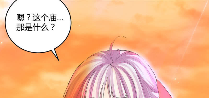 谁会喜欢你这样的人呢！(1/2)-第9话
