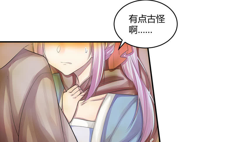 谁会喜欢你这样的人呢！(1/2)-第9话