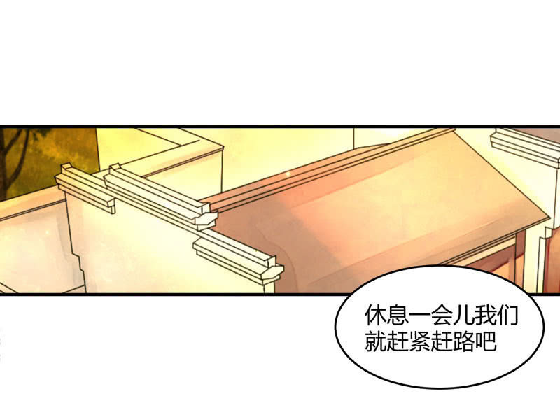 谁会喜欢你这样的人呢！(1/2)-第9话