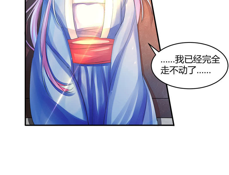 谁会喜欢你这样的人呢！(1/2)-第9话