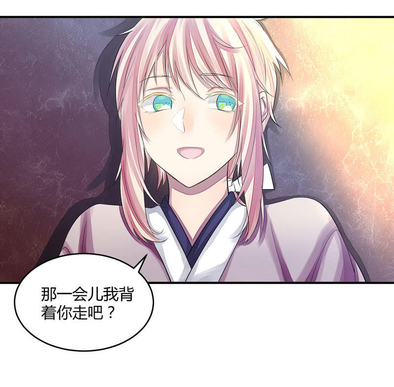 谁会喜欢你这样的人呢！(1/2)-第9话