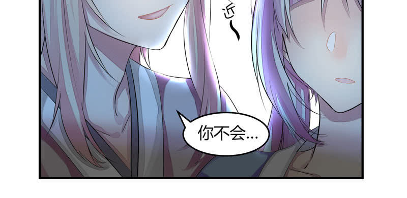 谁会喜欢你这样的人呢！(1/2)-第9话