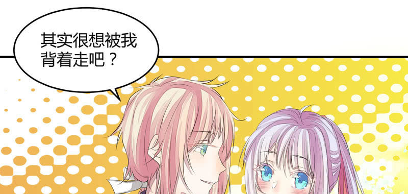 谁会喜欢你这样的人呢！(1/2)-第9话