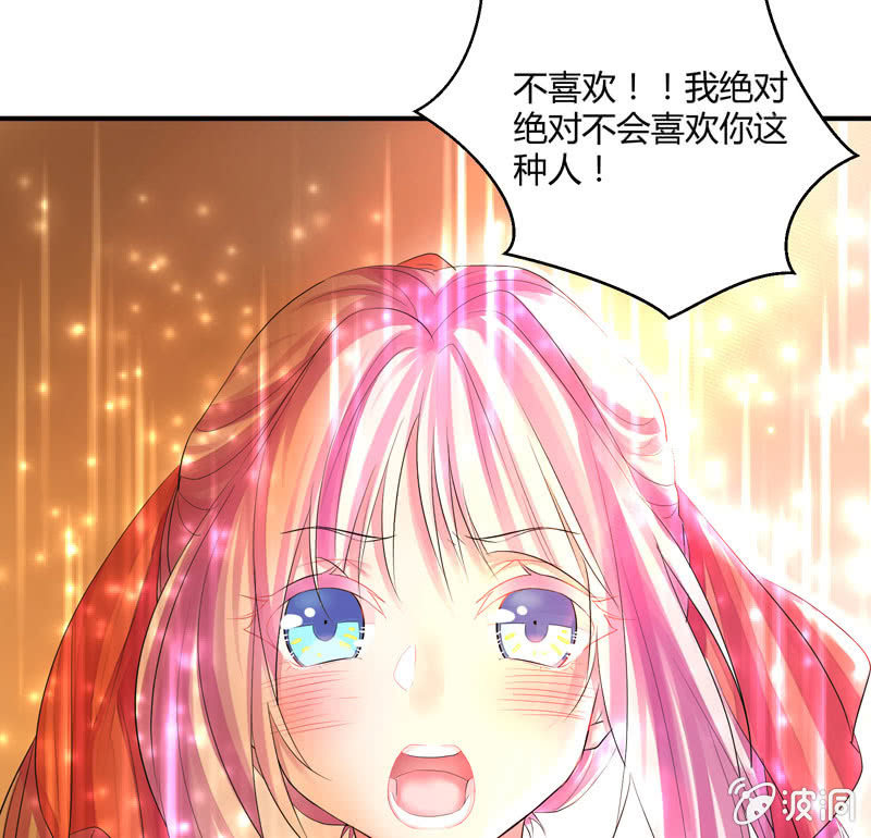 谁会喜欢你这样的人呢！(1/2)-第9话