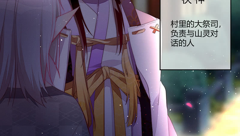 方法总会有的(1/2)-第81话