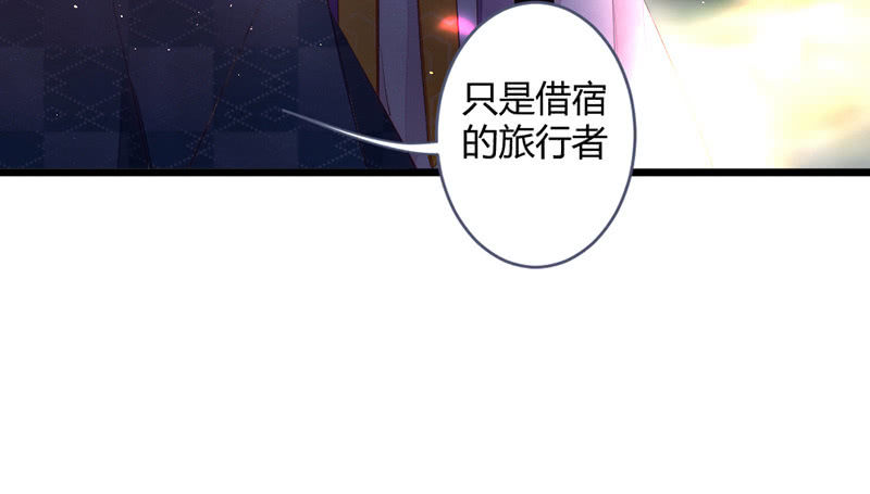 方法总会有的(1/2)-第81话