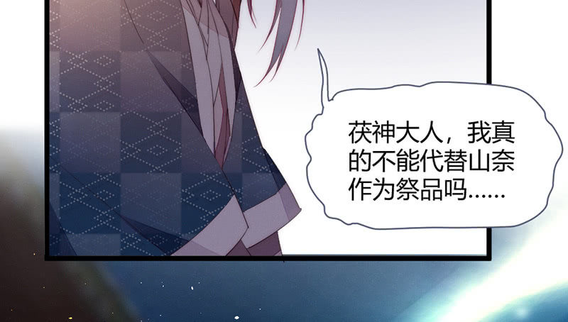 方法总会有的(1/2)-第81话