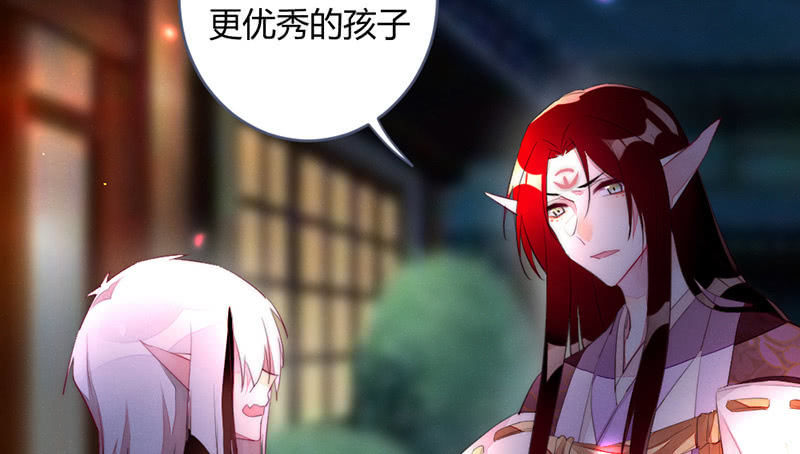 方法总会有的(1/2)-第81话