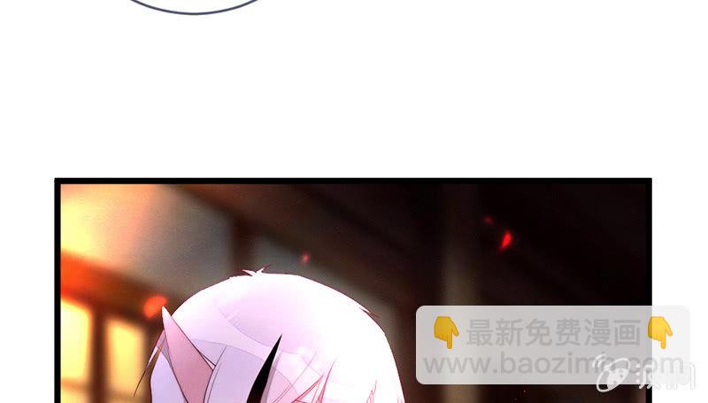 方法总会有的(1/2)-第81话