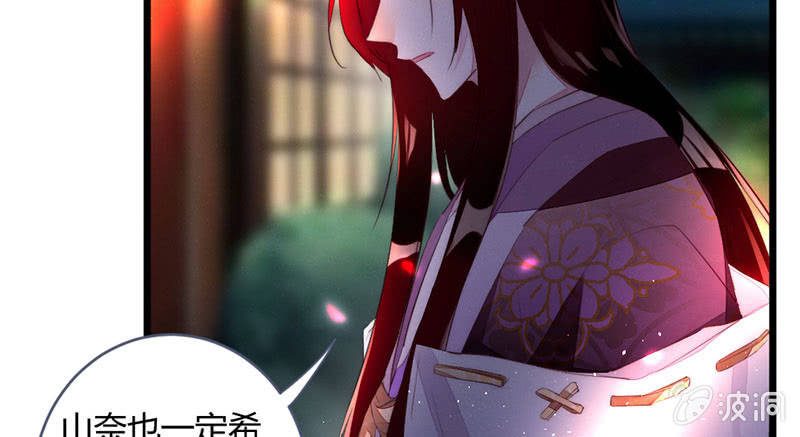 方法总会有的(1/2)-第81话