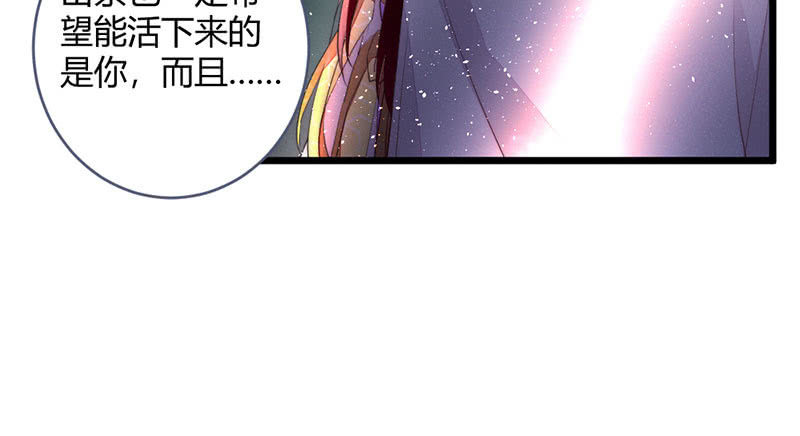 方法总会有的(1/2)-第81话