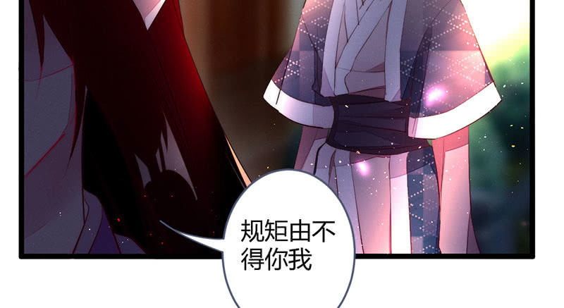 方法总会有的(1/2)-第81话
