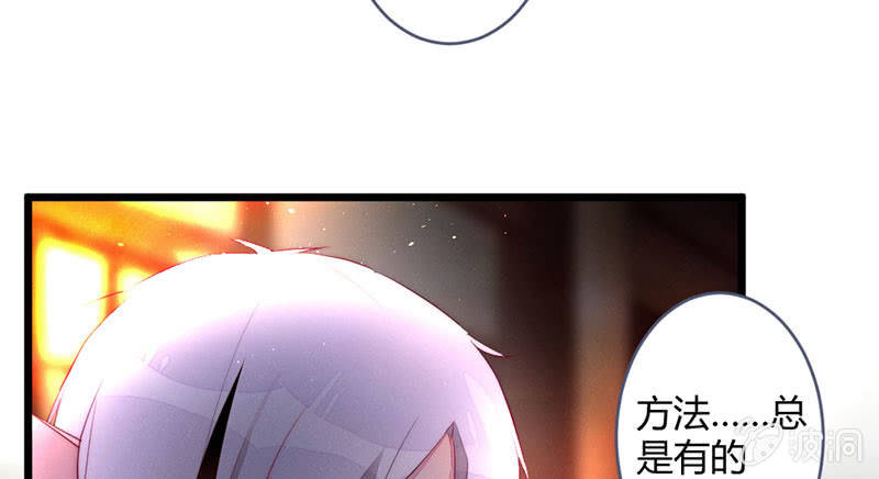 方法总会有的(1/2)-第81话