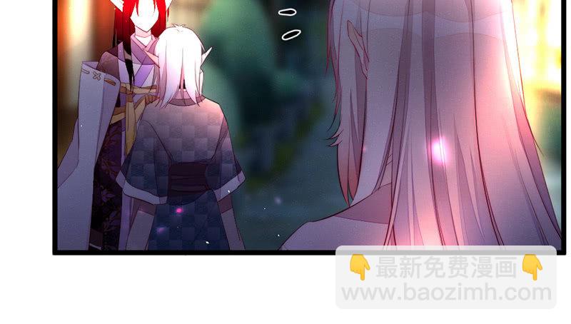 方法总会有的(1/2)-第81话