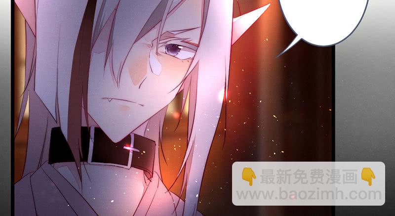 方法总会有的(1/2)-第81话