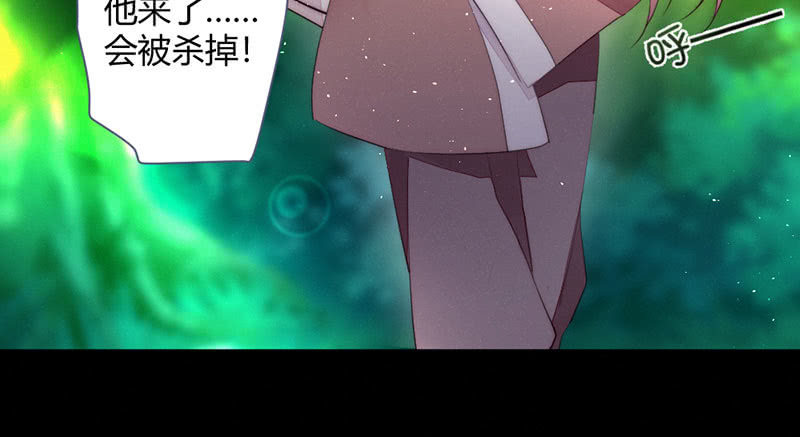 方法总会有的(1/2)-第81话